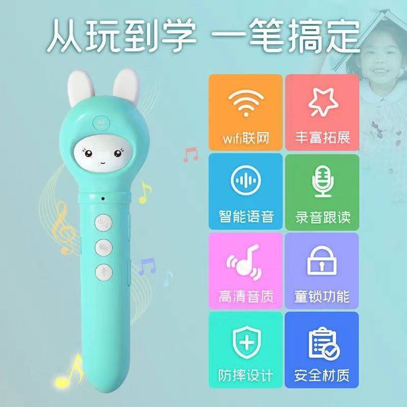 火火兔英语早教智能点读笔D3 (标准版)16G 蓝+益智启蒙套装(26本书)