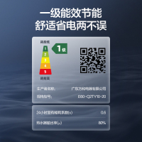 Vanward万和E60-Q2TY10-20电热水器自动断电一级能效电智能速热一键抑菌双盾防护浴室速热储水式热水器60升