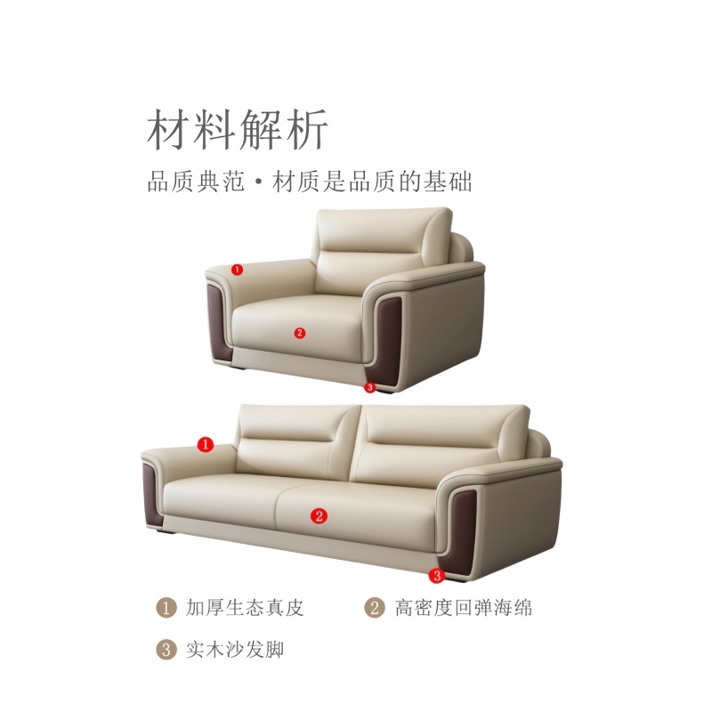 悦兴诚办公沙发组合203*85*92cm(2+3+功夫茶几)套高清大图