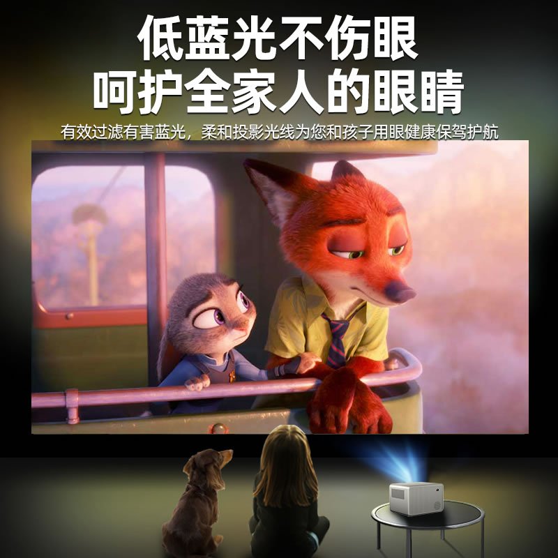 5g超高清投影仪家用投墙卧室4k客厅智能家庭影院可连手机投屏小型宿舍