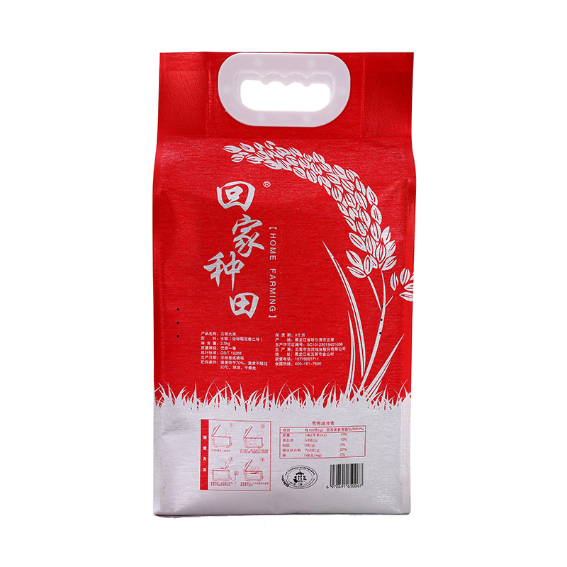[五常大米]吉庆粮油 回家种田系列 回家种田红色 2.5kg塑封装