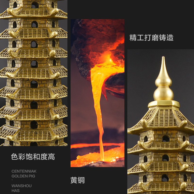 美帮汇铜九层13层文昌塔摆件事业办公室书房装饰工艺礼品高清大图