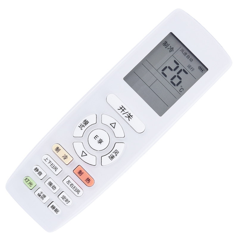 原装启朝适用通用KFR-26/35GW/(35583)FNAa-A3 变频空调遥控器高清大图