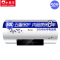 小霸王50升 3000W电热水器 高温抑菌 多重安防 智能控温 内胆8年质保 包安装DS3003