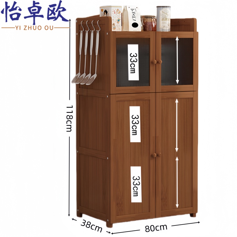 怡卓欧 厨房储物柜80cm 个