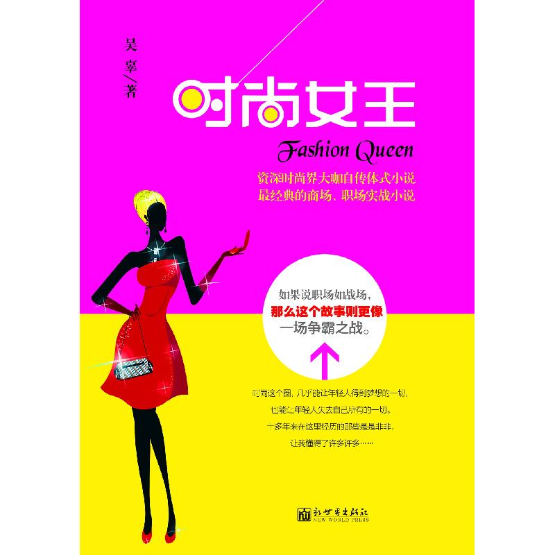 正版新书】演讲的力量(美)克里斯·安德森(Chris Anderson) 著;蒋