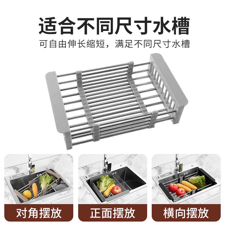 加厚厨房沥水架 不锈钢伸缩水槽沥水篮 多功能碗碟架洗菜盆置物架|加厚款[优质不锈钢] 大号星空灰[适合大单槽/双槽使用]