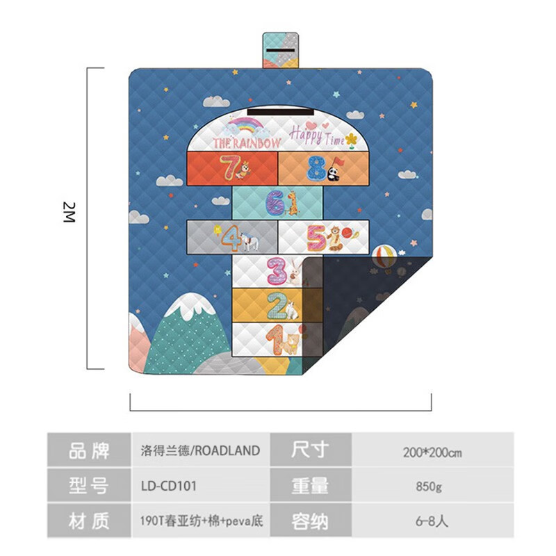 洛得兰德 LD-CD101超声波机洗野餐垫家用公园草地毯子户外折叠便携跳棋地垫 跳棋2*2M高清大图