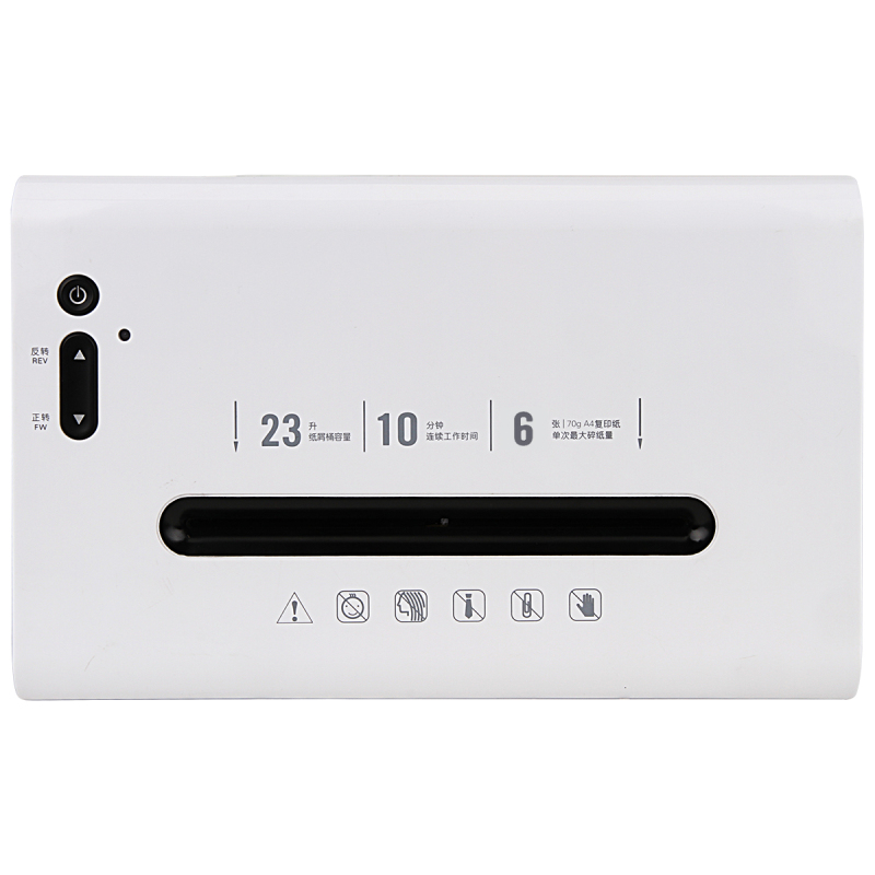 得力deli9901碎纸机 电动办公家用碎纸机 低音 全国联保 文件粉碎机