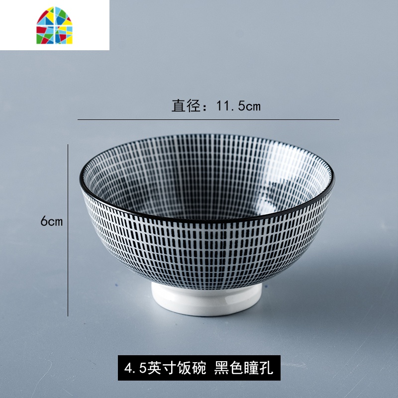 日式家用米饭碗创意陶瓷吃饭碗单个小号4.5寸个性汤碗甜品碗粥碗 FENGHOU 4.5高脚碗-黑色瞳孔高清大图