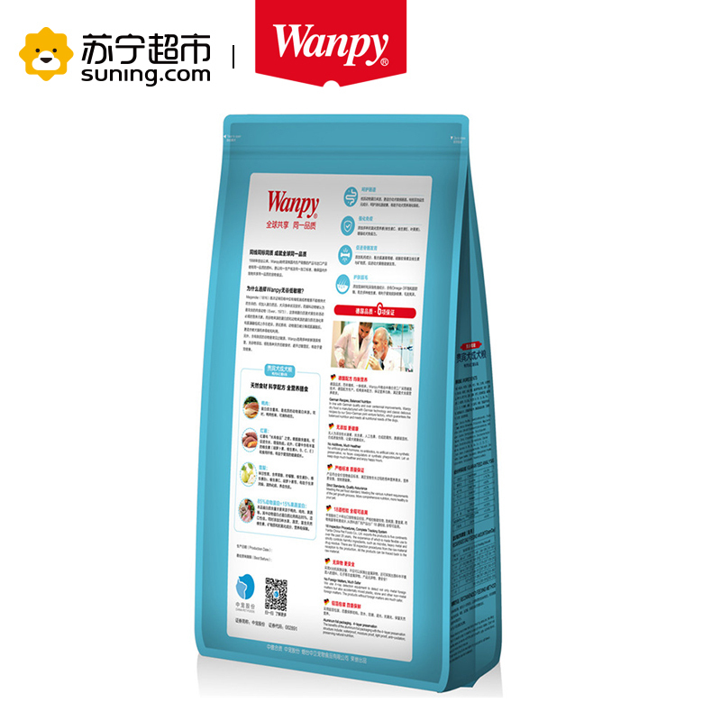 Wanpy顽皮狗粮无谷低敏贵宾犬成犬粮1.5kg狗干粮犬粮