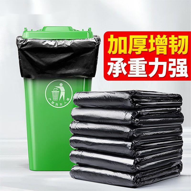 工霸 大号双面黑垃圾袋 物业环卫学校酒店塑料袋 100cm*110cm普厚2.8丝50只/包1包（2包起订