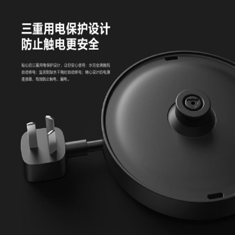 云米（VIOMI ) 恒温 电水壶 Pro YM-K1503 四挡快捷保温 智能水温控制 三重用电保护 保温壶 烧水壶