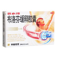 芬必得 布洛芬缓释胶囊 24粒