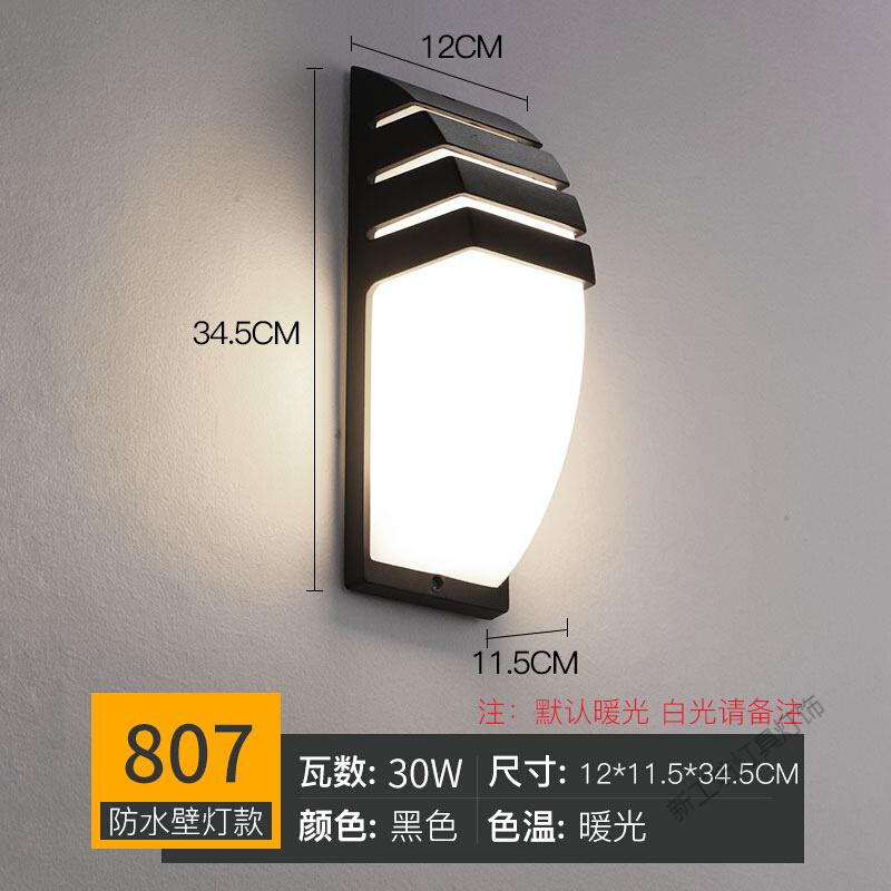 苏宁放心购 户外壁灯防水阳台led室外灯楼梯过道创意庭院大口亮外墙壁灯高清大图