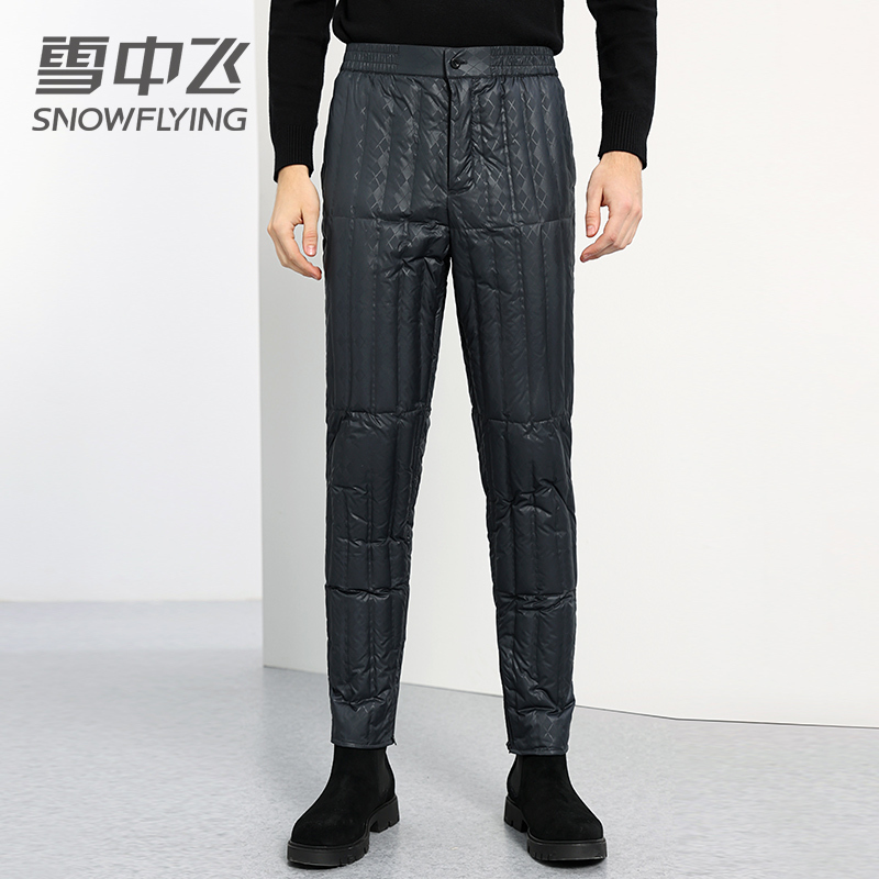 雪中飞2022冬季羽绒裤新款加厚裤脚开叉设计简约修身御寒保暖裤男