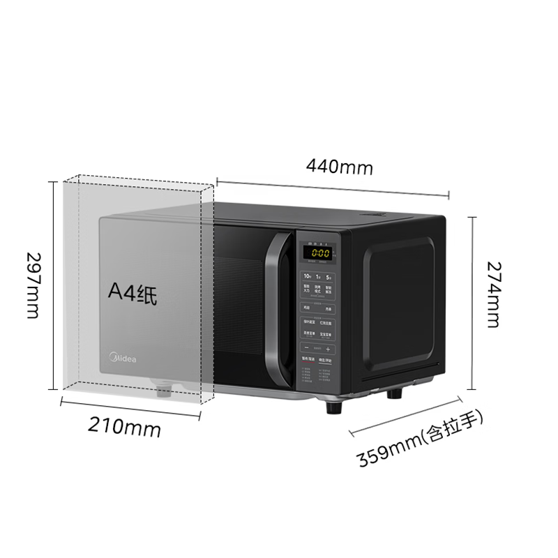 美的(Midea)微波炉家用变频微烤一体机平板光波速热智能微烤温度感应微波烤炉 C10黑色