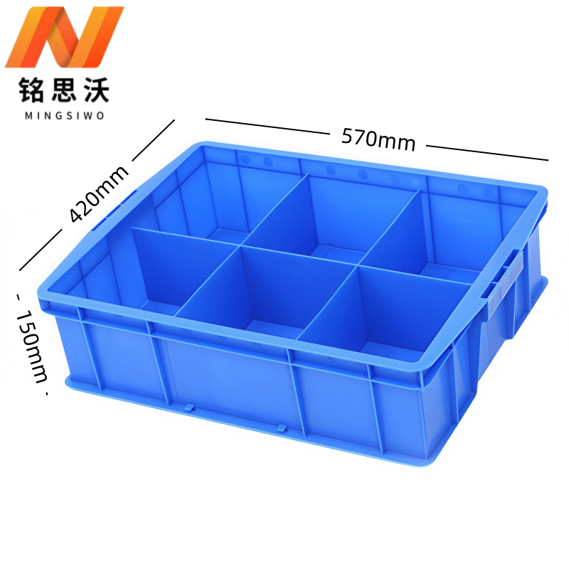 铭思沃工具 盒 6格 个