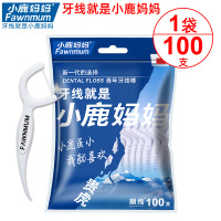 小鹿妈妈贵虎牙线安全超细牙线剔牙签弓形家庭装牙线棒100支