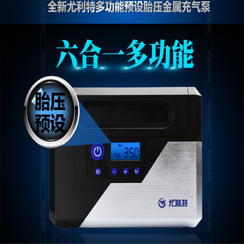 尤利特 303智能数显预设胎压车载充气泵 银色