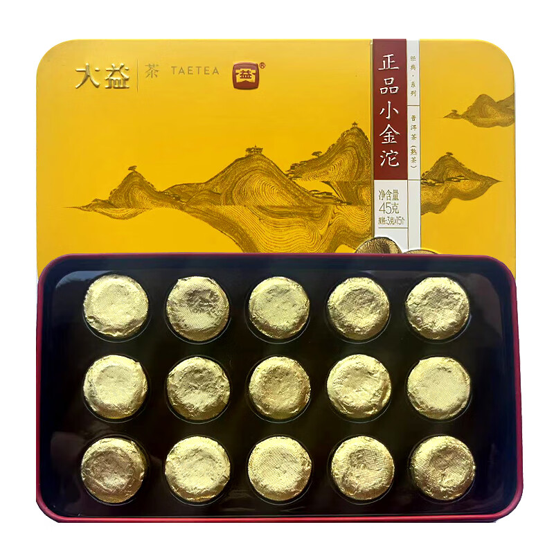 大益普洱茶小金沱茶中华老字号 茶叶自己喝 熟茶45g/盒高清大图