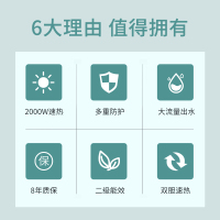 荣事达电热水器RSD-B-CZ80A电家用卫生间扁桶储水式小型洗澡50L60L80升