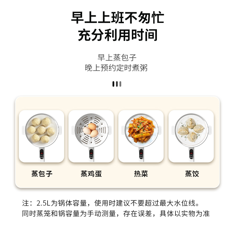 美菱电煮锅 电火锅 电炒锅 宿舍煮面泡面小型电热锅单人电火锅2.5L容量多功能一体不粘锅2-4人触控款