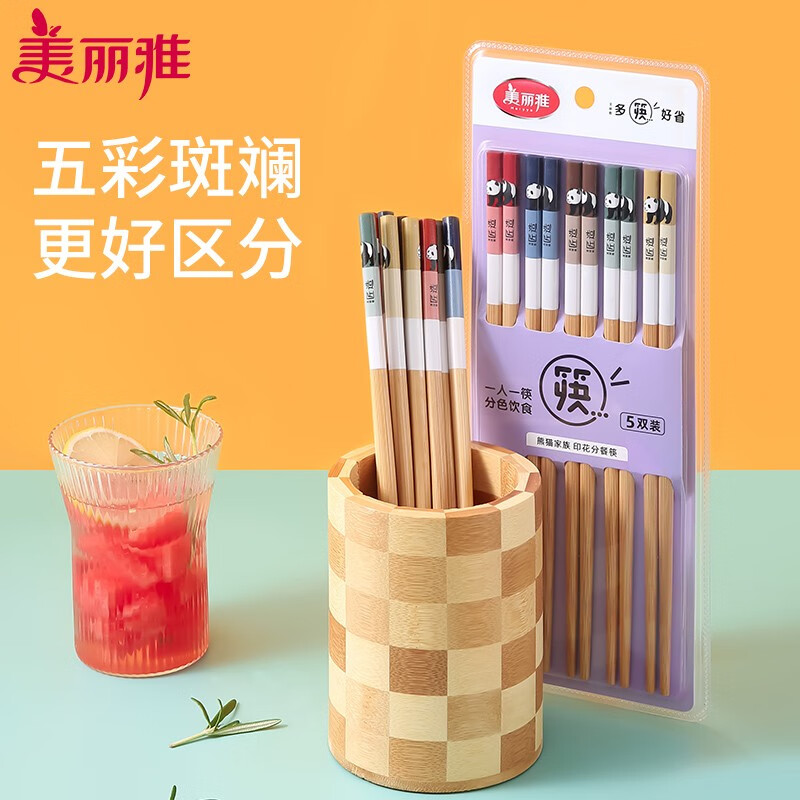 美丽雅 天然竹筷防滑家用分餐分色不易发霉不易变形熊猫印花竹筷/5双HC085251