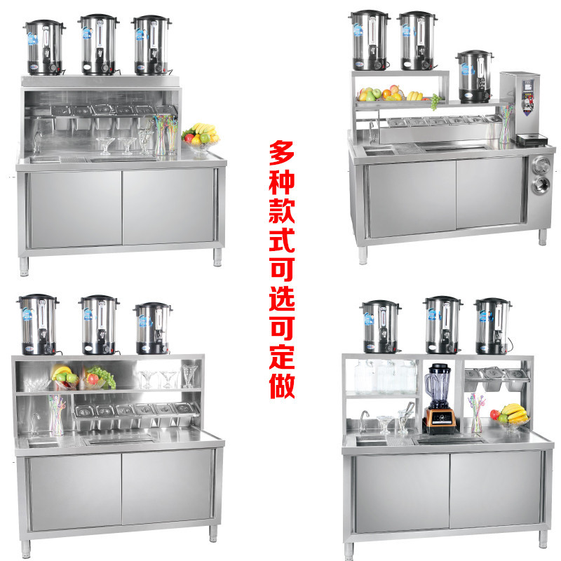乐创(lecon) 水吧台 商用 奶茶店水吧台卧式操作台柜 定制 2.5米双温