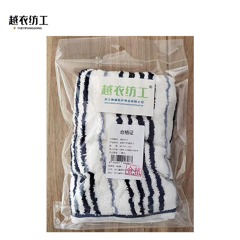 越衣纺工 竖条竹纤维毛巾 34*74(±2)条高清大图