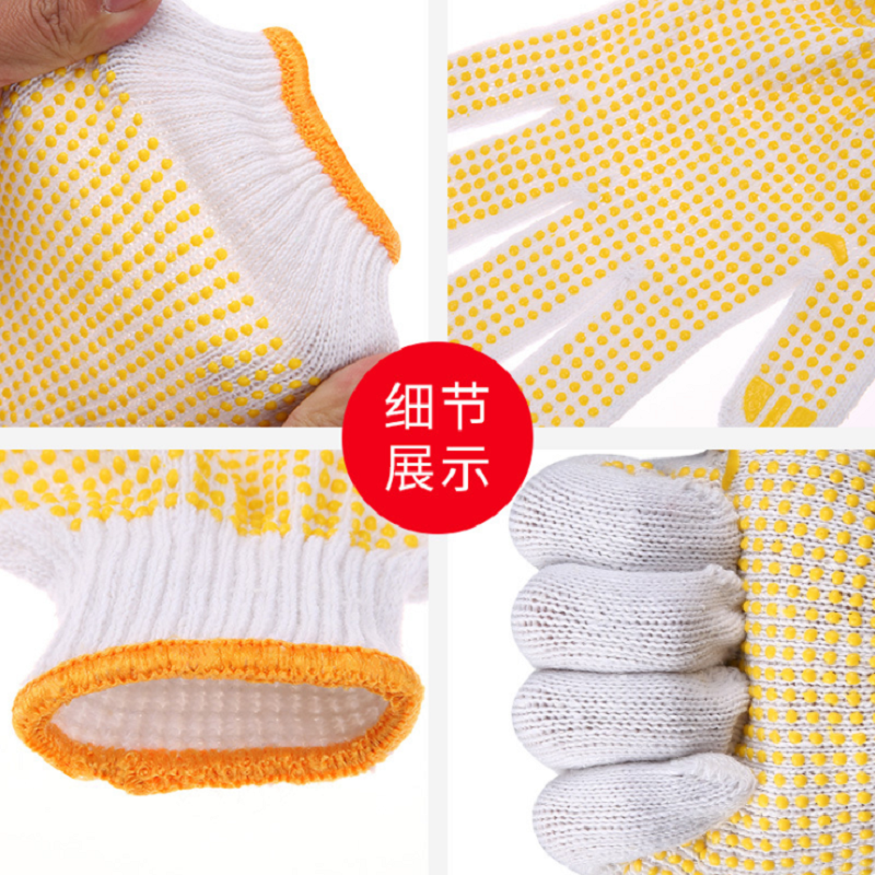 誉丰YF-5144点胶纯棉线手套 1双高清大图
