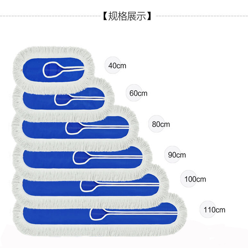 学校物业大号棉线尘推平板 110cm蓝色款(整套拖把)高清大图