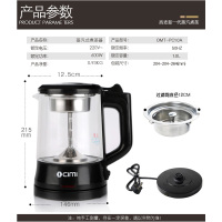 西麦（CIMI）煮茶器煮茶壶烧水壶黑茶玻璃蒸汽蒸茶电热水壶茶具养生壶按键式国产温控PC10A高硼硅玻璃1.2L以下