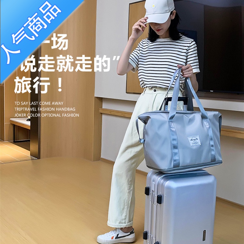 封后多旅行包女手提大容量防水行李包袋子收纳包出差待产旅游短途高清大图