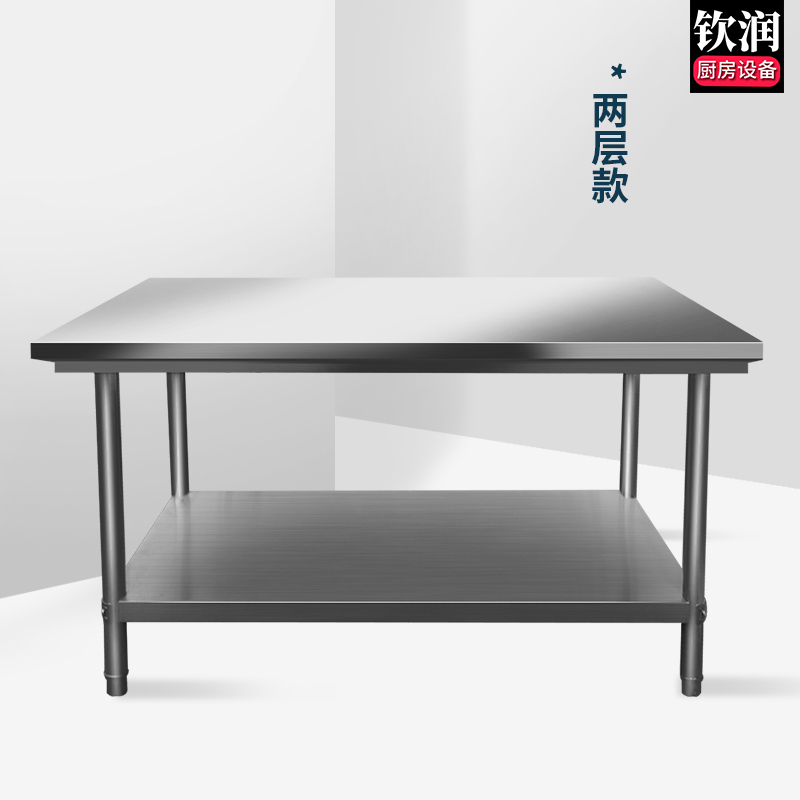 满森（Masain）装双层不锈钢工作台饭店厨房操作台工作桌打荷台打包装台面