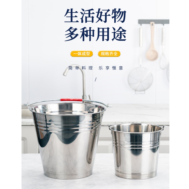 凡礼格不锈钢水桶提水桶高清大图