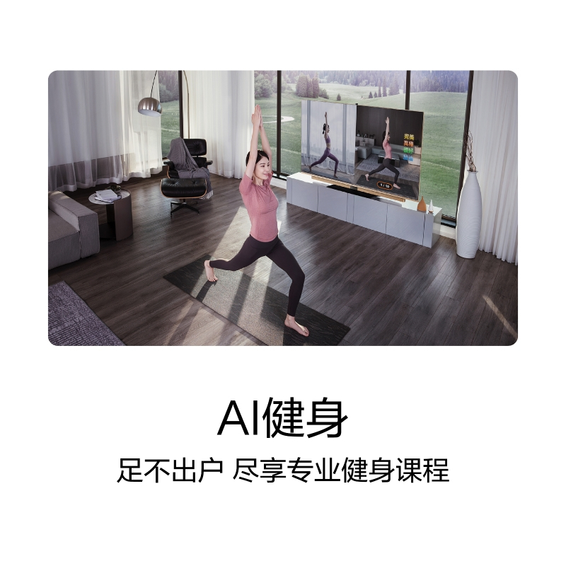 华为智慧屏 V65挂架版 HEGE-560 65英寸4K超高清人工智能液晶平板电视 4+64GB AI摄像头 智慧音响