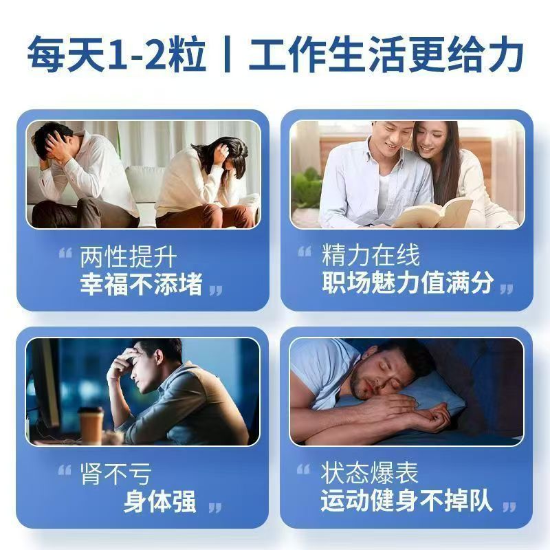 澳乐维他澳洲进口牡蛎精成人男性熬夜营养补充正品30粒 原装进口 效期26年8月高清大图