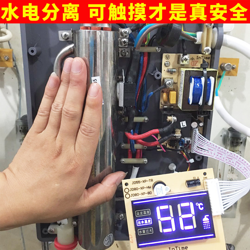 志高恒温即热式电热水器电家用小型淋浴洗澡机快速加热卫生间神器 六千瓦柳金高清大图