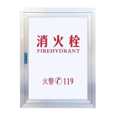鸣固 消火栓箱门框 消防栓箱门框铝合金框2.0厚有机玻璃面板配套 磨砂1400*700含面板 TS110783896