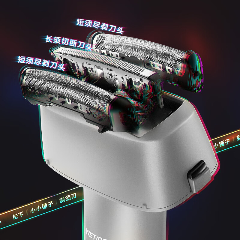 松下 剃须刀ES-RM31-S 银色高清大图