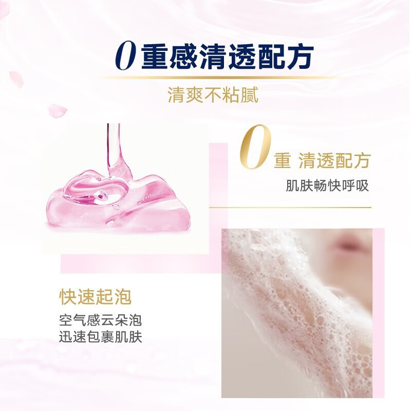 多芬樱花甜香美肤沐浴乳400g 锁水柔嫩肌肤 留香润肤(新老包装随机)
