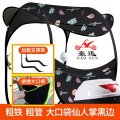 雅迪爱玛绿源新日车型通用电动摩托车挡雨棚篷蓬新款防晒防雨遮阳伞电瓶挡风罩加厚雨伞车棚 【黑边】黑边大圆顶仙人掌+粗铁+高度调节+大口袋