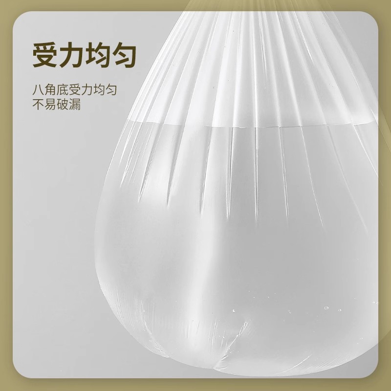 白色垃圾袋宾馆酒店商用客房专用一次性平口加厚小塑料袋家用透明