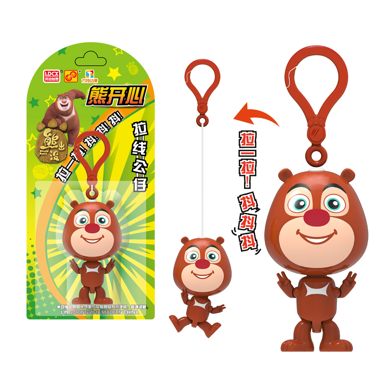 灵动创想熊出没玩具熊熊拉拉乐系列拉线公仔熊熊乐园迷彩拉线熊大3022