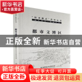 都市文博区