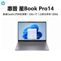 惠普(hp)星BookPro14 14-FS0027TU Core9-270H 32G 1T 2.8K 120HZ 灰