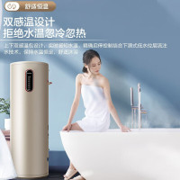 Leader海尔智家出品空气能电热水器200升空气源热泵热水器一级能效节能省电WIFI智控-带电辅-200升