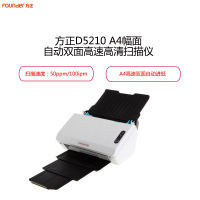 方正(Founder)D5210 扫描仪A4幅双面办公高速高清自动连续馈纸式扫描仪