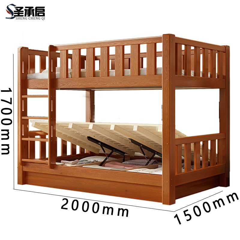 圣承启 上下床1.5m宽张高清大图